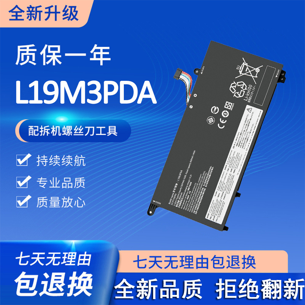 适用于联想 ThinkBook 15 Gen 4 15 G2ITL 14 G2 ITL 笔记本电池