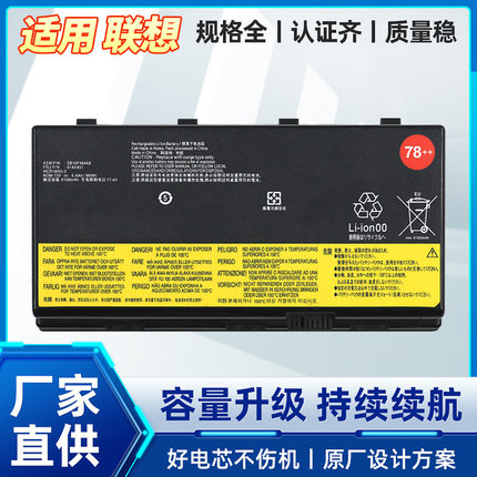 适用于联想 ThinkPad P70 P71 P72 01AV451 00HW030 笔记本电池