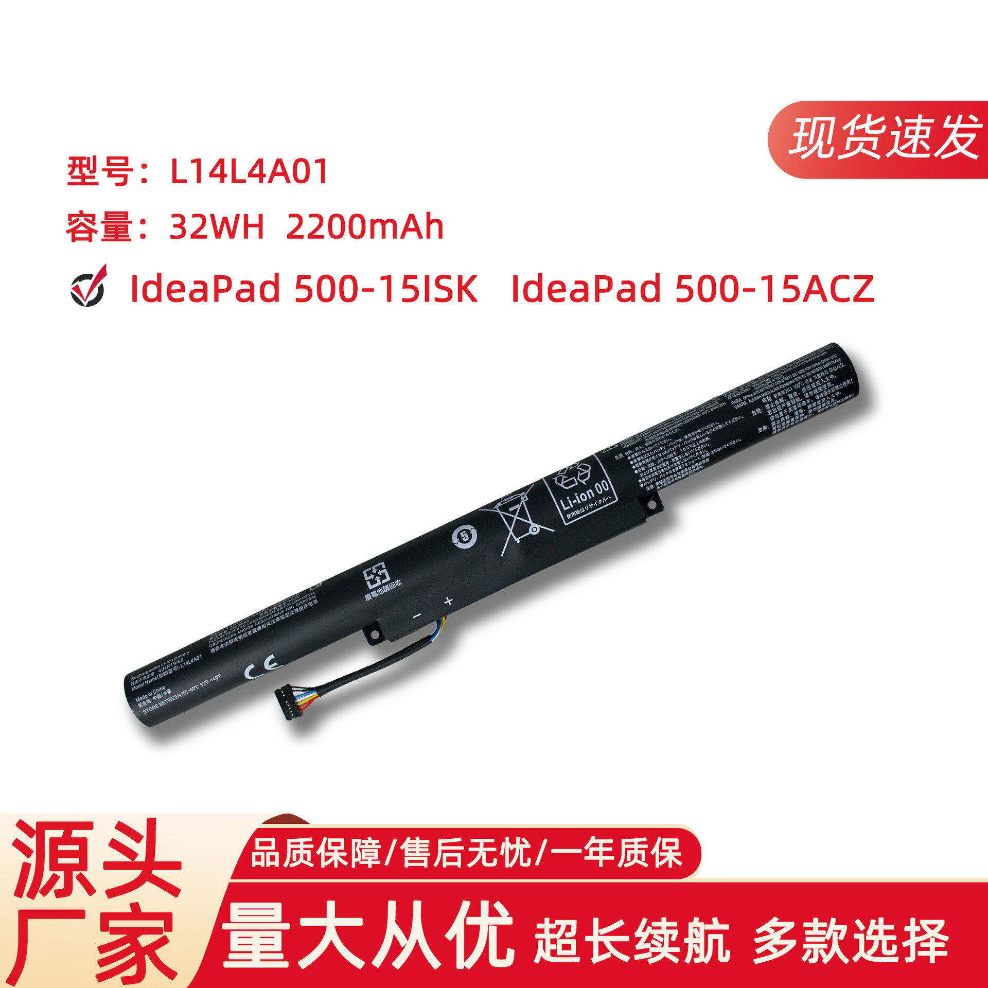 适用于联想小新V4000 500-15ACZ Erazer Z41-70 Z51-70笔记本电池