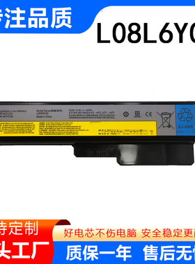 适用联想G555A B460A B460C B460E G360A G450L B460EA笔记本电池