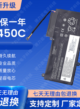 适用于联想 ThinkPad E460 E475 45N1752 TP00067A/C 笔记本电池