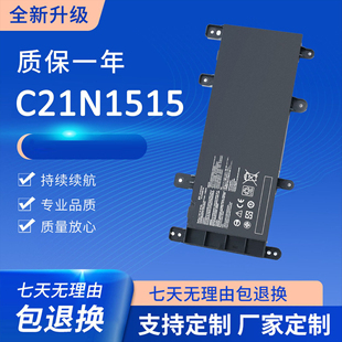 X756UX 适用于华硕X756 X756UA X756UJ C21N1515笔记本电池 X756U
