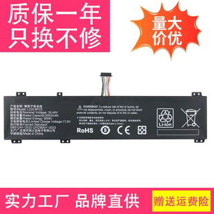 2023款 适用于联想Y9000P ARX8 IRX8 L22M4PC0笔记本电池 R9000P