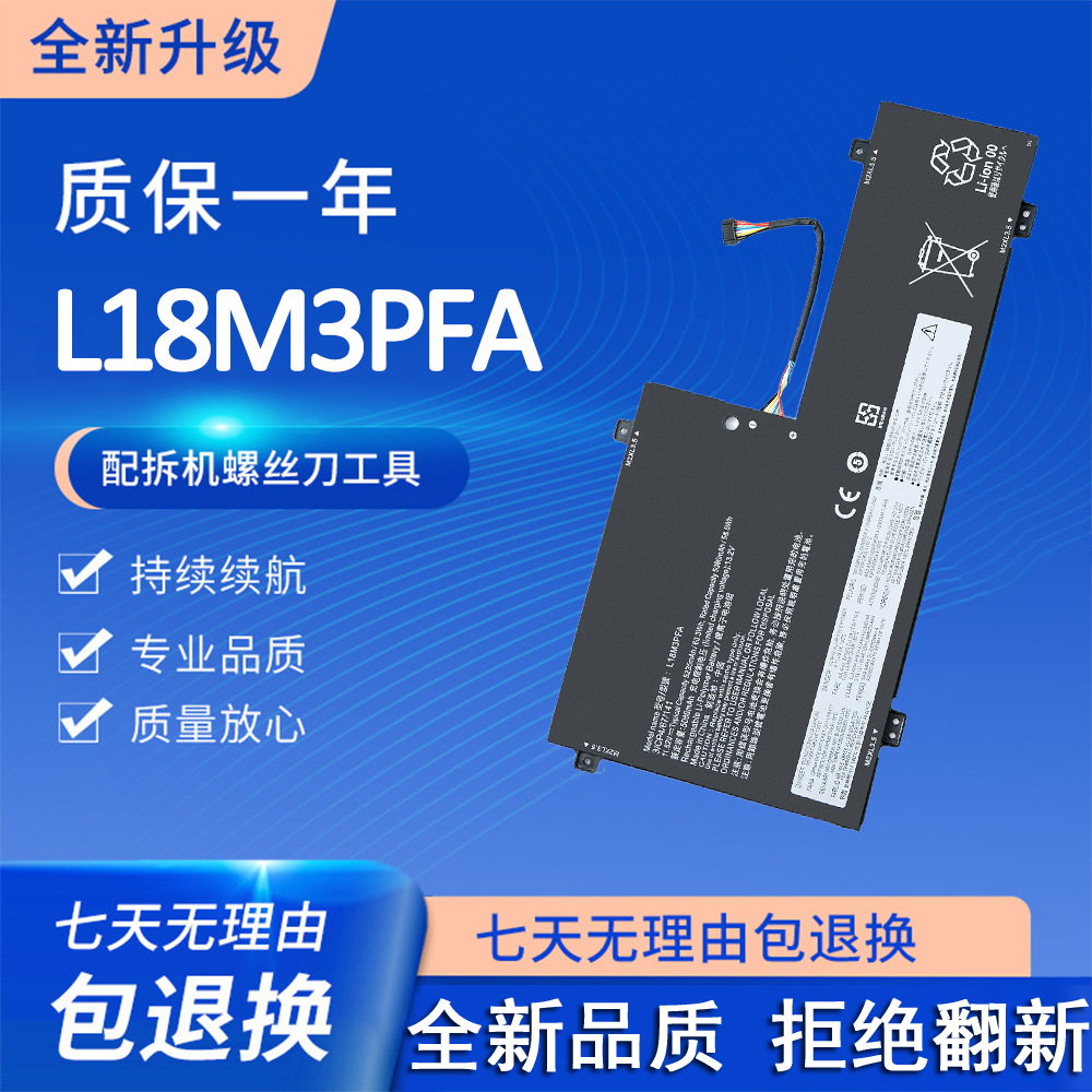 适用于联想 Yoga C740-15IML 81TD L18D3PF2 L18M3PFA 笔记本电池