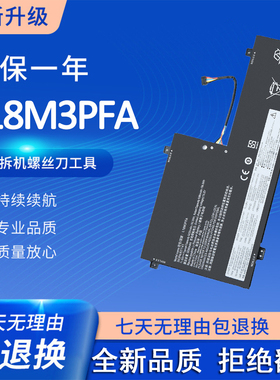 适用于联想 Yoga C740-15IML 81TD L18D3PF2 L18M3PFA 笔记本电池