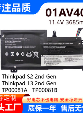 适用于联想 Lenovo Thinkpad S2 13 01AV401 01AV400 笔记本电池