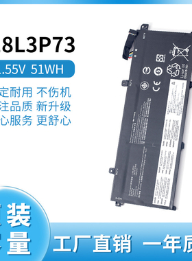 适用联想ThinkPad T490 T495 P43S L18M3P72 L18C3P71 笔记本电池