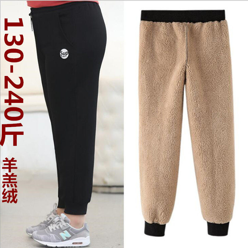 特大码240斤羊羔绒运动长裤外穿胖妈妈加肥加大加绒加厚保暖裤女