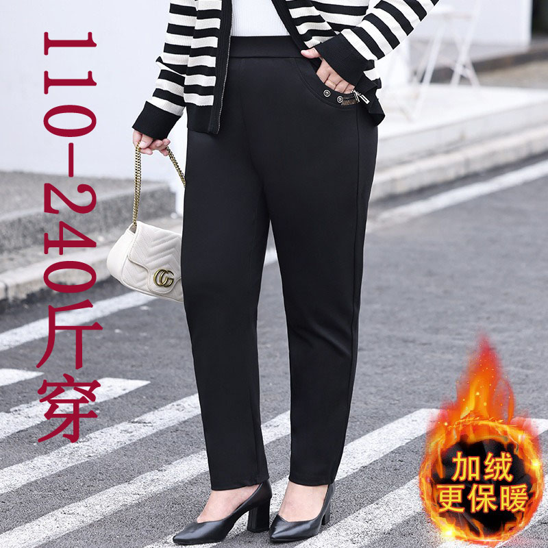 2023秋冬加厚大码女休闲长裤胖妈妈中年显瘦百搭小脚加绒裤200斤