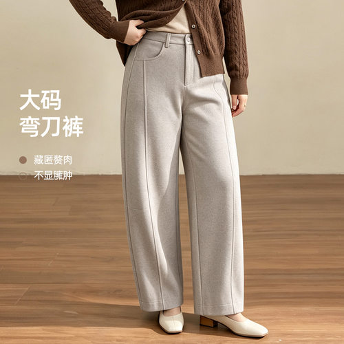 秋季大码高腰垂感毛呢阔腿裤