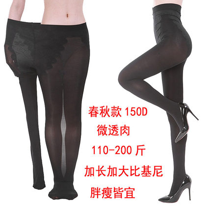 大码比基尼连裤袜女装 200斤加肥加长款打底袜子天鹅绒防勾丝袜裤