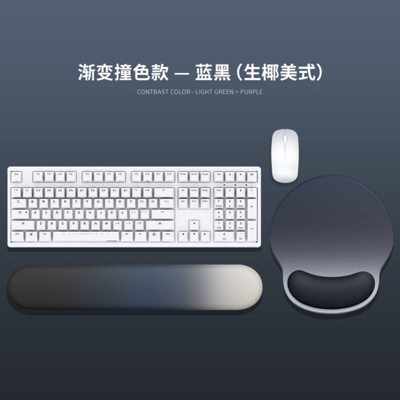 Gradient mouse pad.Wrist pads silicon wrist braces mouse mat