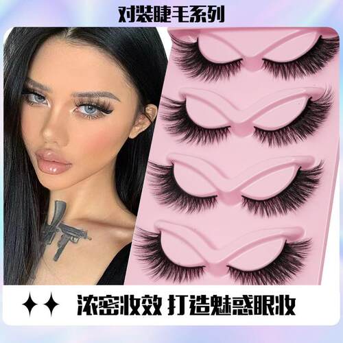 5 pairs Cat Eye Lashes Faux Mink Eyelashes Clear Band Lashes