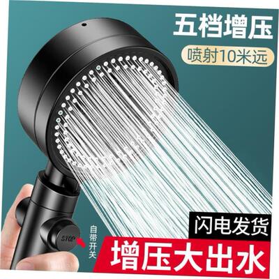 Shower Head Water Saving Black 5 Mode Adjustable High
