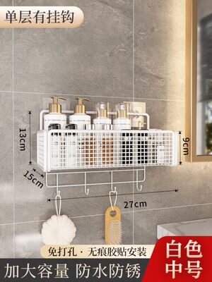 Bathroom Shelves Kitchen Wall Shelf Shower Storage Rack挂架