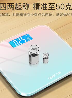 electronic scale balance weigher weighing body digital new