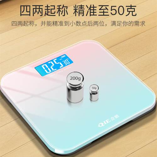electronic scale balance weigher weighing body digital new