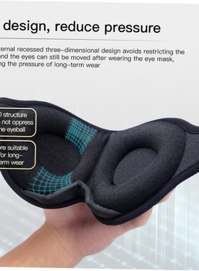 3D Memory Foam Silk Sleep Mask Soft?Women Men Eye Patches 1