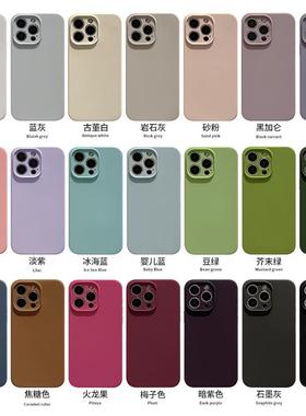 silicone phone case适用iphone16 15 14 pro max case苹果14/13/
