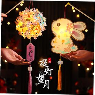 mid autumn festival rabbit lantern for children diy lanterns