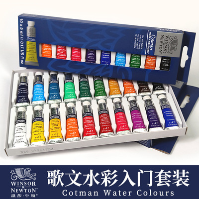 Cotman Watercolor 10-20 Colors 5ml Tubes Starter Set Art