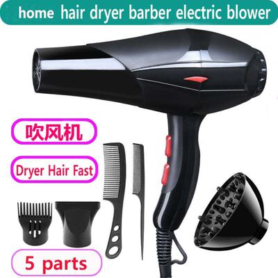 hair dryer barber shop household electric blower blow 吹风机