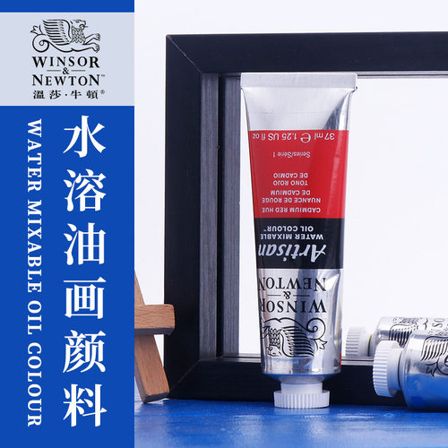 Winsor Newton Water-Mixable Oil Paint 37ml Tube Artist