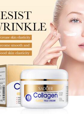 Face Collagen Cream Anti Wrinkle Aging Dark Spot Remover面霜