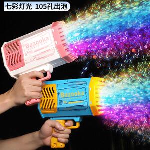 Kids Automatic Bubble Gun Toys Bubble Machine Bubble Machine