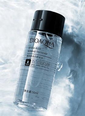 50ML Portable Makeup Remover Cleansing Liquid Water Lip Eye