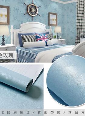 d pvc wall sticker living room plain 3d decorative wallpaper