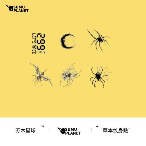6张暗黑系蜘蛛手背脖子草本纹身贴男女防水洗不掉半永久不反光