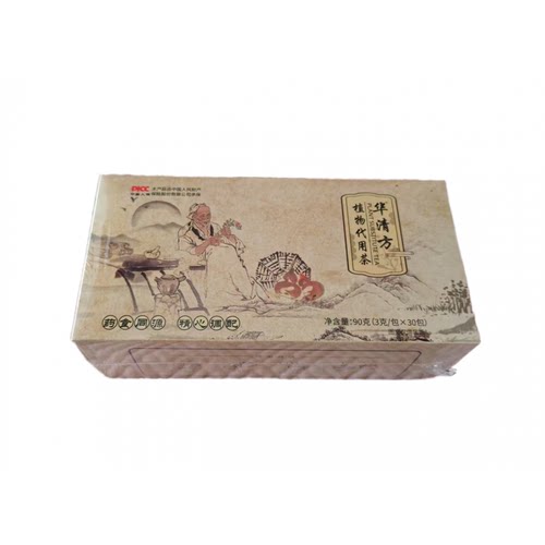 华清方植物代用茶含茶制品植物代