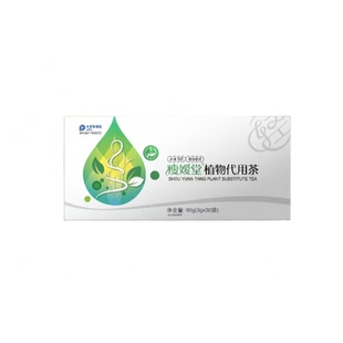 瘦媛堂植物代用茶药食同源草本汉方植物萃取正品包邮