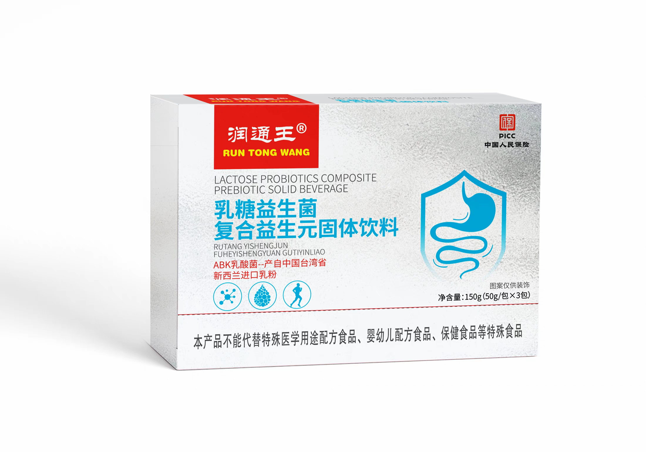 润通王乳糖益菌复合益生元新西兰进口ABK乳酸菌固体饮料正品