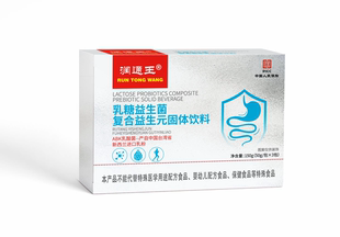 润通王乳糖益菌复合益生元新西兰进口ABK乳酸菌固体饮料正品