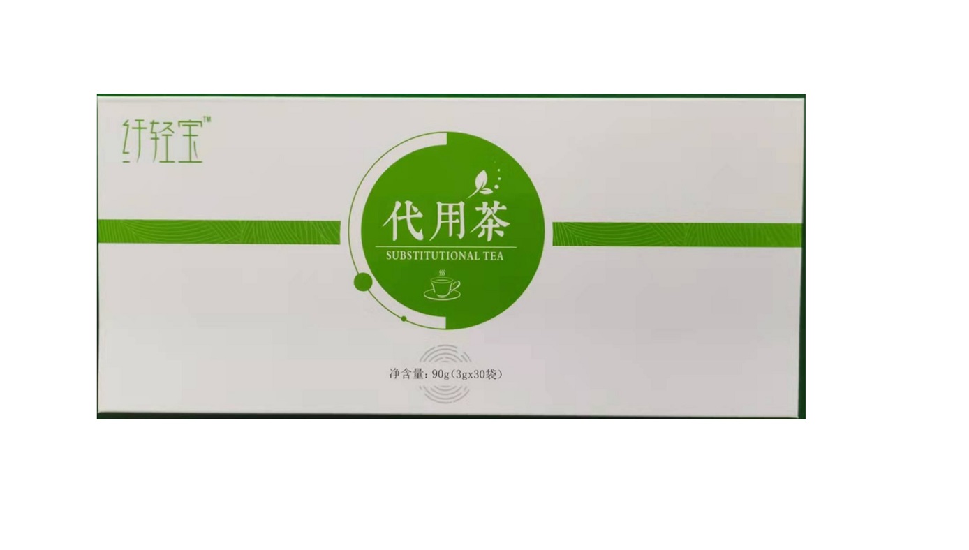 纤轻宝代用茶含茶制品大麦玫瑰汤普洱茶决明子荷叶植物萃取正品
