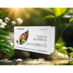 亨德仁源堂复合果蔬饮品大豆纤维草莓燕麦复合酵素正品包邮