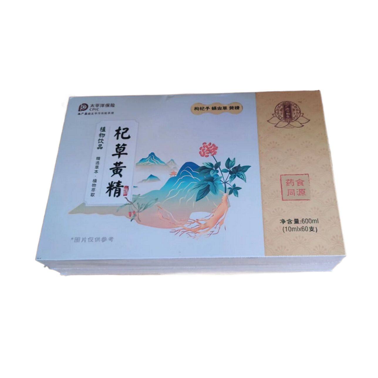 广济万顺堂杞草黄精植物饮品10ml*60瓶植物萃取草本 汉方正品包邮