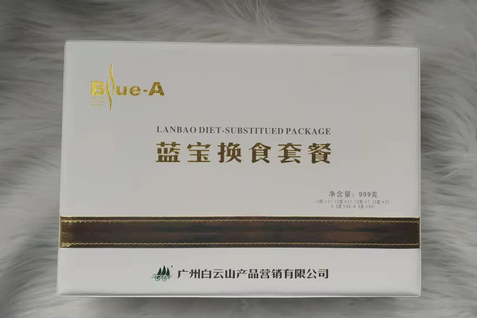 兰纤蓝宝全营养换食套餐草本汉方俏俪人苗方世家朵朵姿正品保障