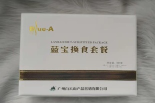 保障 兰纤蓝宝全营养换食套餐草本汉方俏俪人苗方世家朵朵姿正品
