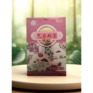 致健气力双宝饮品250ml瓶药食同源植物萃取草本汉方正品包邮