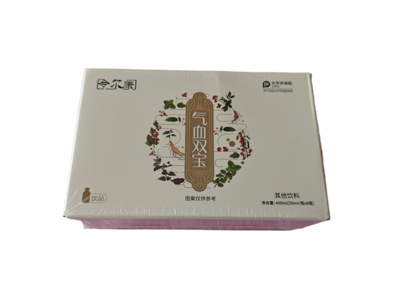 令尔康气血双宝饮品50ml*8瓶枸杞子植物萃取草本汉方正品包邮
