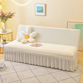 直排无扶手沙发套全包万能套型裙边沙发床套可折叠防尘罩四季 通用