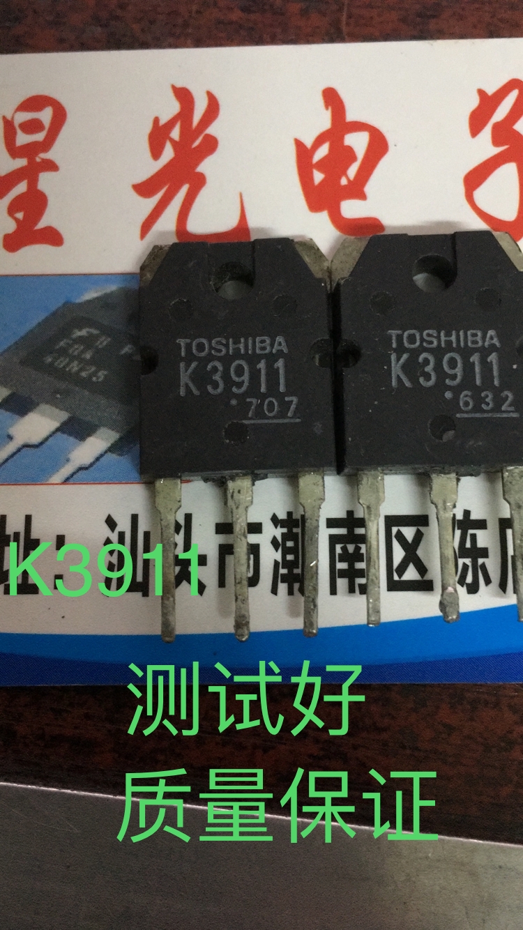 场效应管 2SK3911 K3911原装进口拆机件 测试好 TO-247
