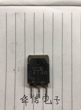 原装进口拆机三极管，C4140