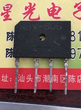 原装进口拆机 RBV606 RBV-606 扁桥排桥整流桥 6A大桥 测量好直拍