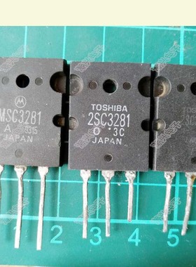 2SC3281 C3281 注意/2SA1302/A1302/要另外拍 进口拆机件原字测好