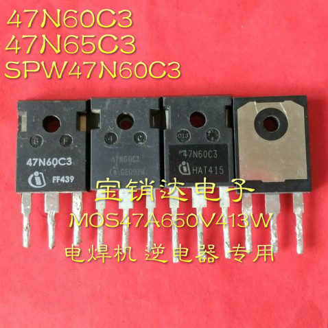 47N60C3 SPW47N60C3 47N65C3拆机原字 47A650V413W 可直拍 保质量