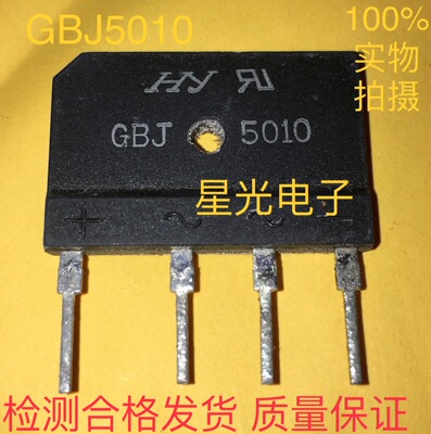 电磁炉常用 焊机常用桥堆GBJ5010 50A 1000V扁桥 可替代D35XB100
